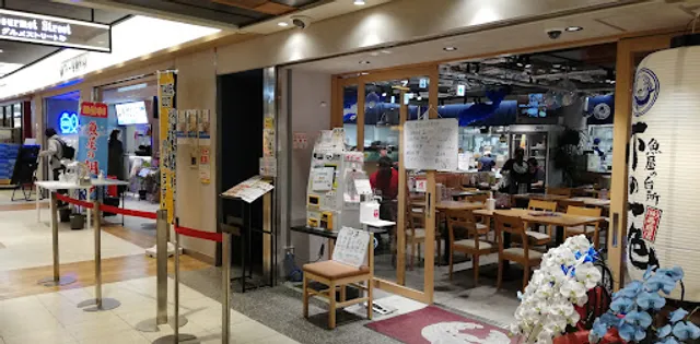 魚屋の台所 下の一色魚市場【下の一色セントラルパーク店・さかなのおにぎり・サカナノバーガー】