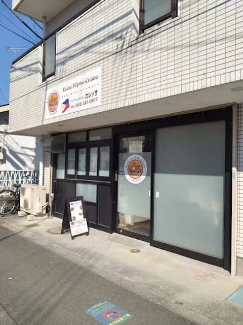 Kalesa Filipino Cuisine Restaurant