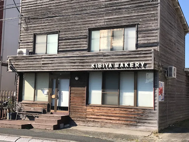 KIBIYAベーカリー てびろ工房