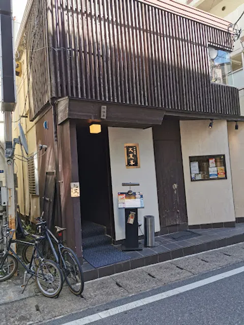 Bun Sai Ka 文菜華