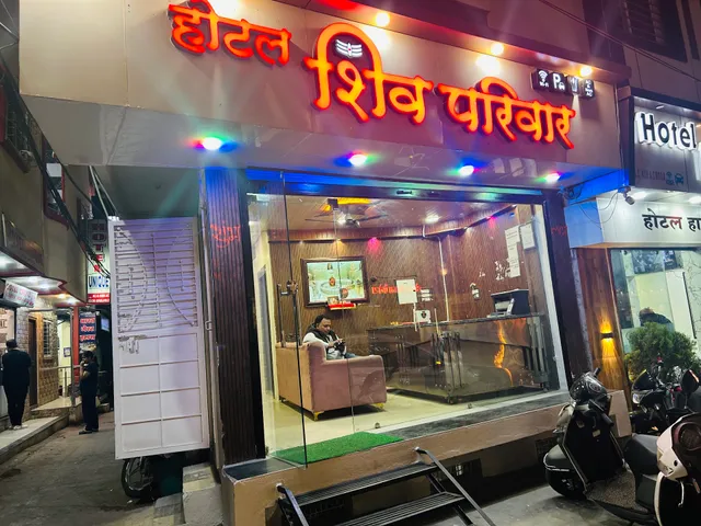 Hotel Shiv Pariwar