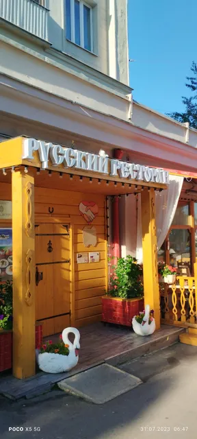 Russkiy Restoran