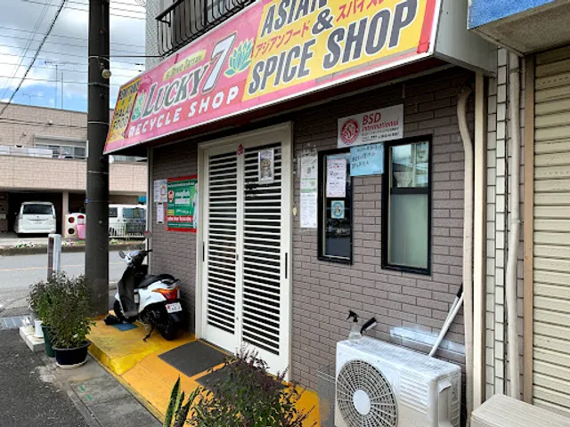 LUCKY7 RECYCLE SHOP