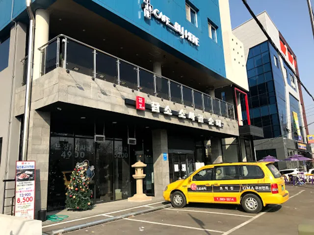 담소 소사골순대 유촌점