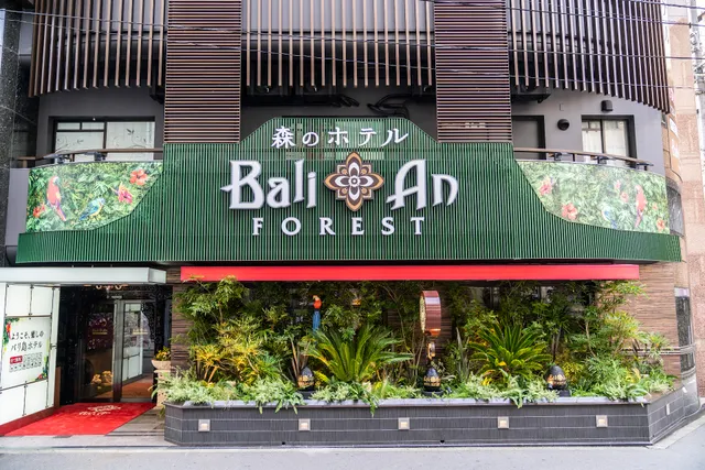BaliAn Resort Forest Ikebukuro