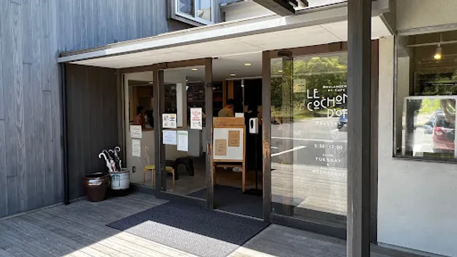 Le cochon d'or Shussai