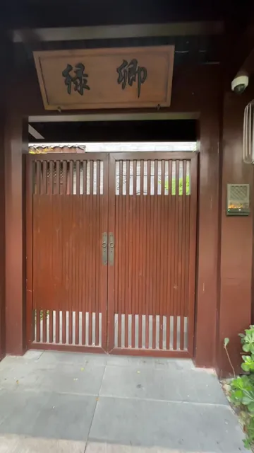 Song Hotel Chengdu Qingcheng