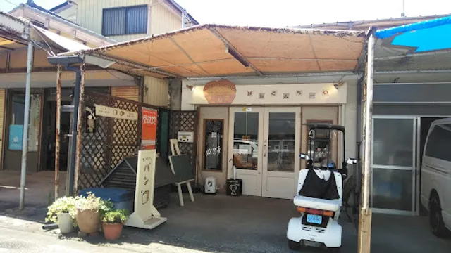 ぱねとんちーの