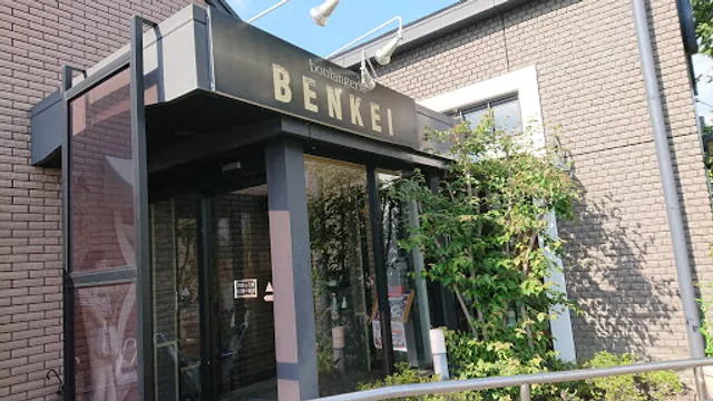 Benkei Nagakute Shop