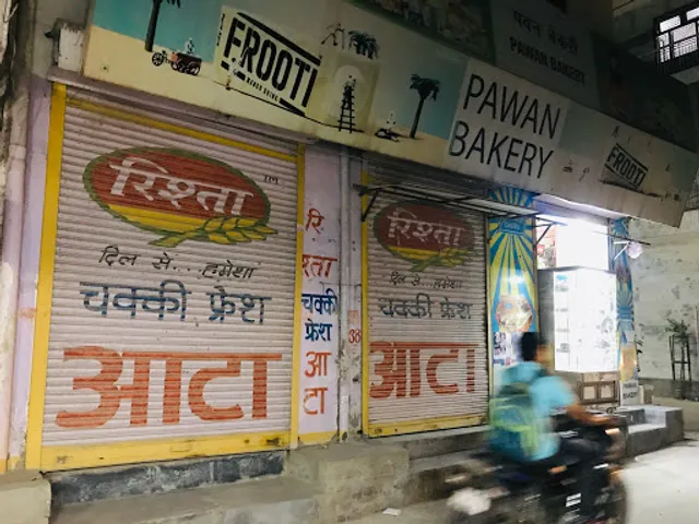 Pawan Bakery