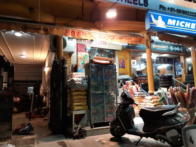 New Ashirwad store | Best Grocery & General Store | Dry Fruit Store Gomti Nagar