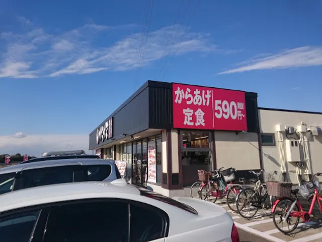 Karayama Takeishi Inter branch