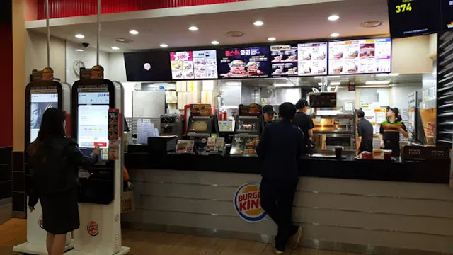 버거킹 인천작전점