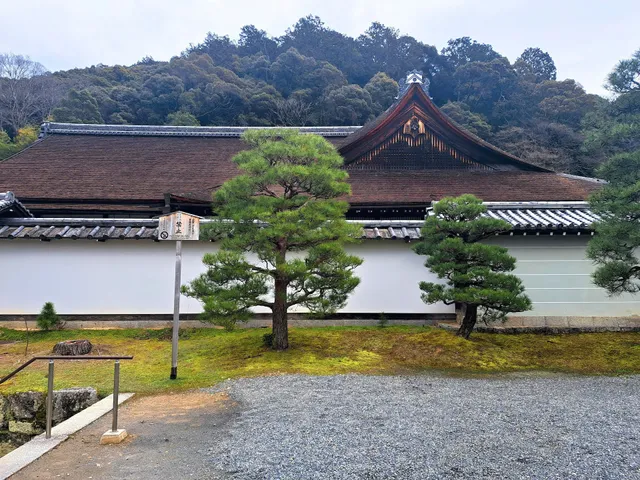 Nanzenji Kohojo (Abbot's Little Quarters)