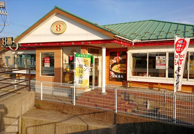 Hachiban Ramen - MinatoŌhashi