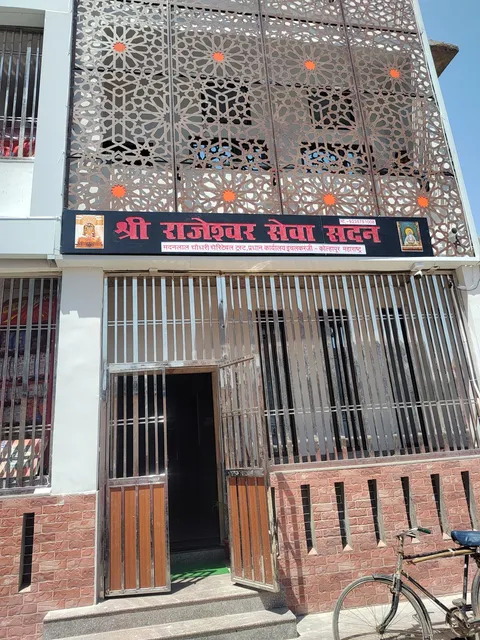 Rajeshwar bhawan