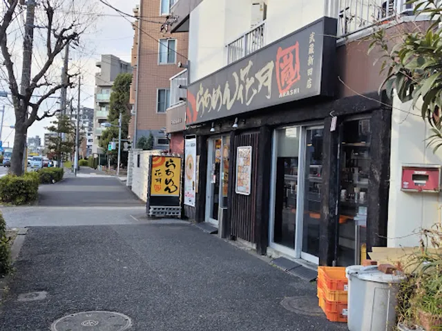 Ramen Kagetsu Arashi
