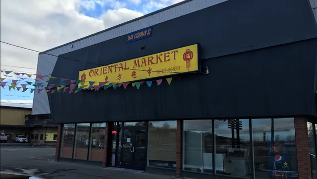 Oriental Market（中国东方超市）