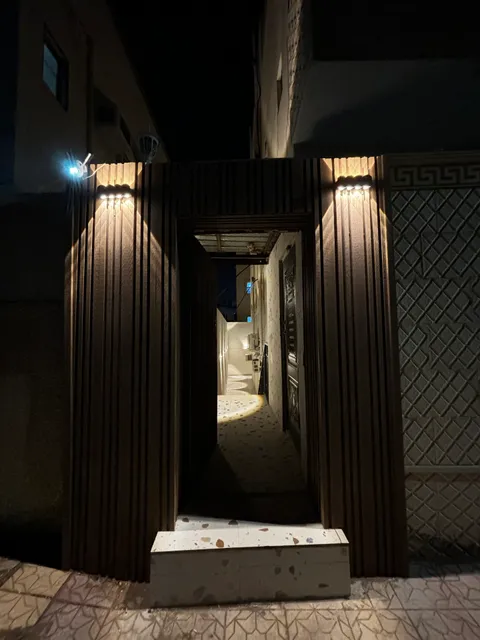 Dar Al-Naseem - دار النسيم