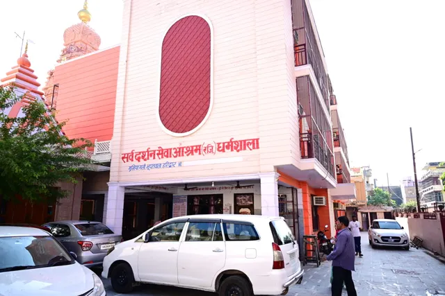 Sarv Darshan Ashram