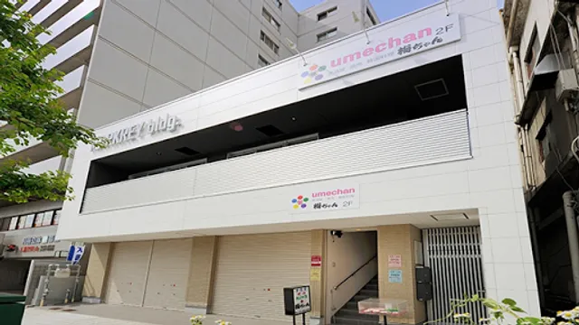 Umechan Korean Restaurant