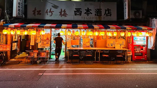Nishimoto Liquor Store