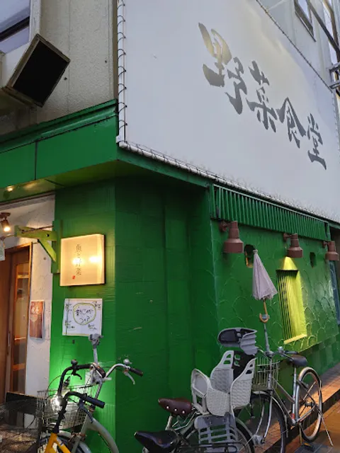 野菜食堂 松原店