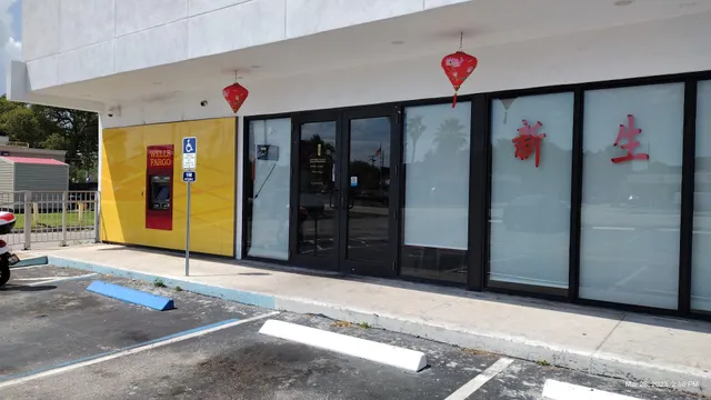 Sang's Chinese Food and Dim Sum