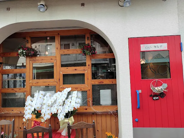 Cafeカルナ