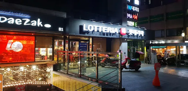 LOTTERIA Seoul National University Station