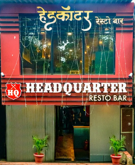 HEADQUARTER RESTO BAR GHATKOPAR WEST