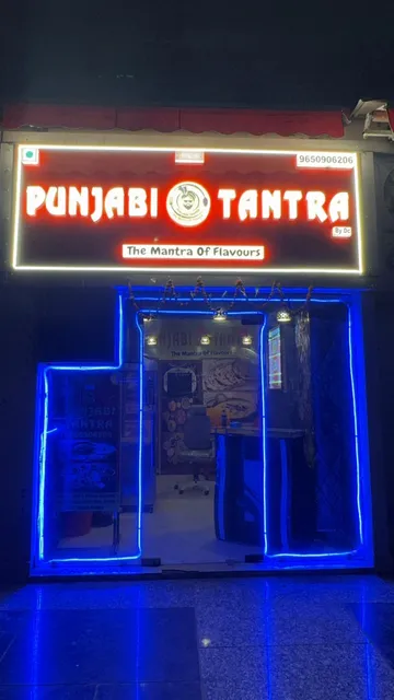 Punjabi Tantra