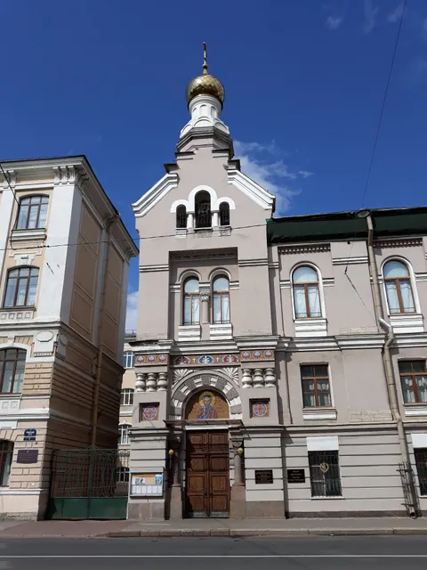 Tserkov' Prepodobnomuchenika Andreya Kritskogo