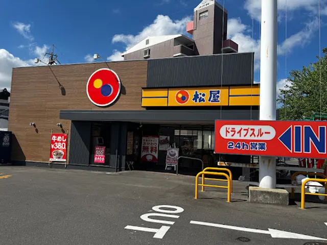 Matsuya Takamatsu Kita