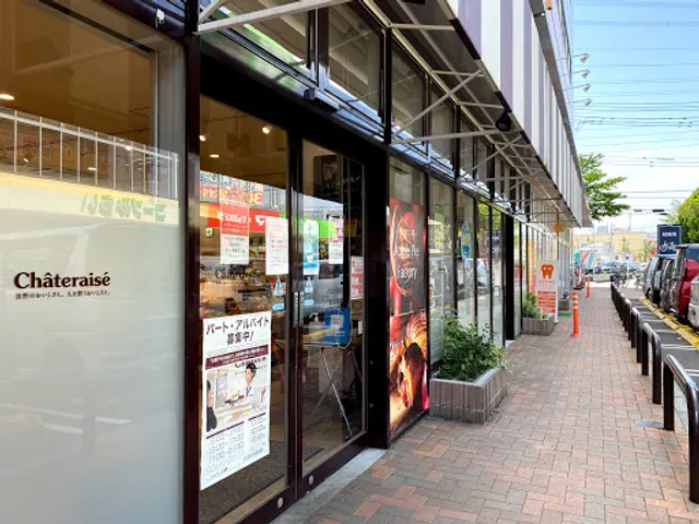 CHATETRISE Hachiōji Takakura Shop