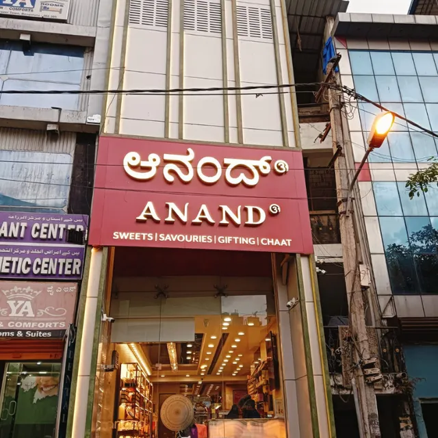 Anand Sweets - Frazer Town