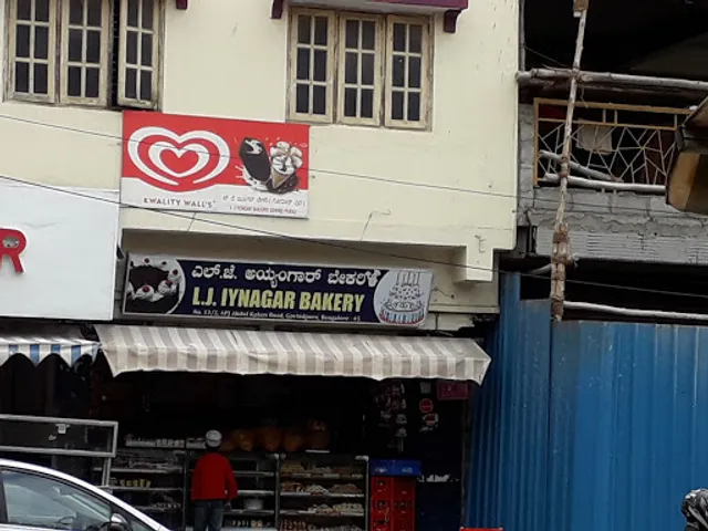 L.J. Iyengar Backery shop (ಎಲ್.ಜೇ.ಅಯ್ಯಂಗಾರ್ ಬೇಕರಿ))