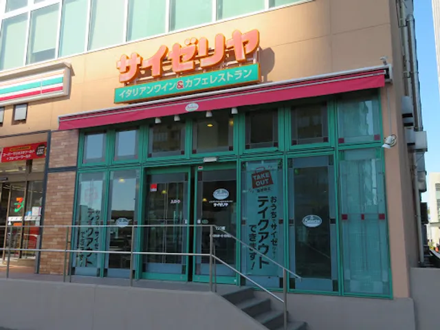 Saizeriya Higashitotsuka Nishiguchi