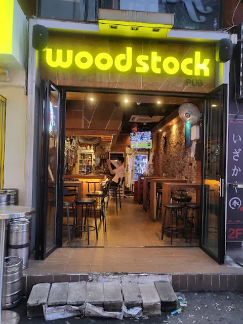 우드스탁 (Woodstock)