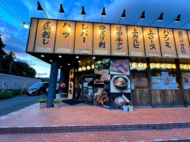 牛豚馬鶏 二本松店