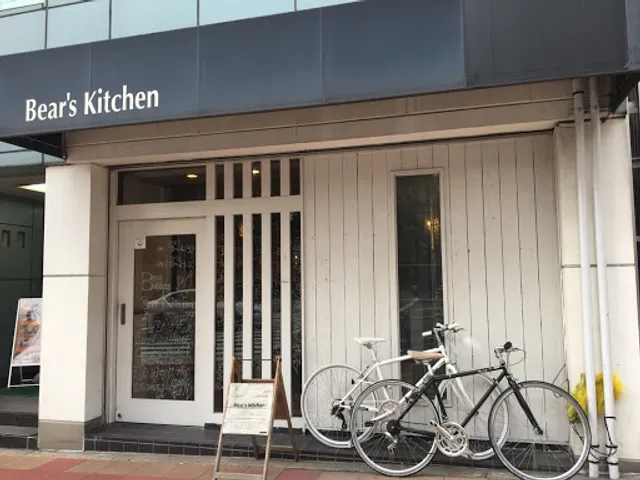 ベアーズキッチン