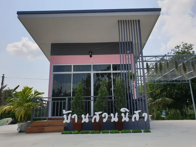 บ้านสวนนิสา