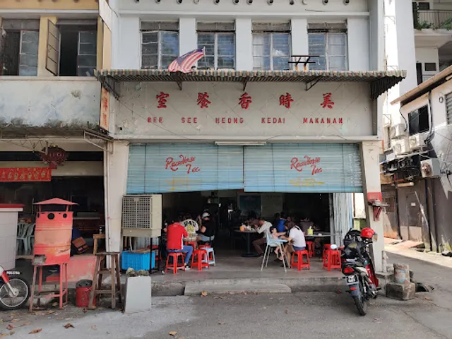 Bee See Heong 美时香餐室