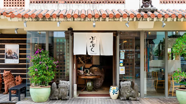 UCHINA CAFÉ BUKU-BUKU