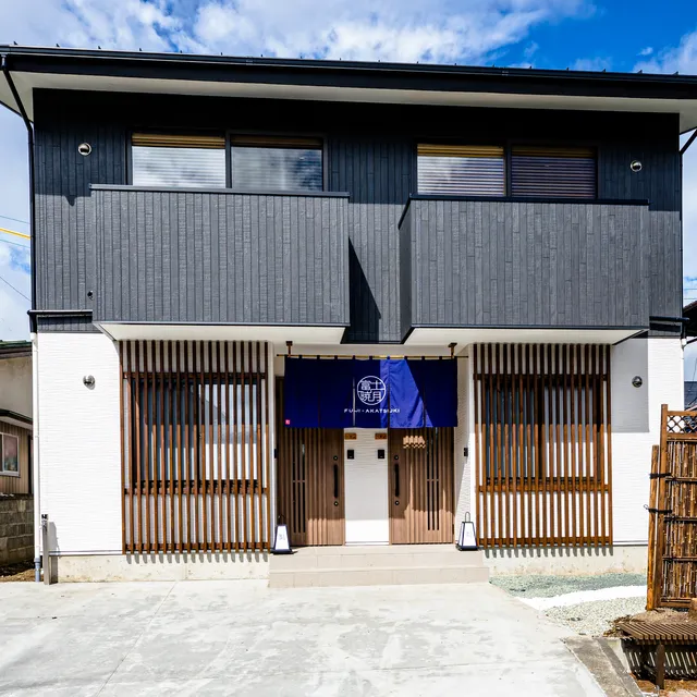 【富士暁月 FUJI-AKATSUKI】空KUU・園ENN