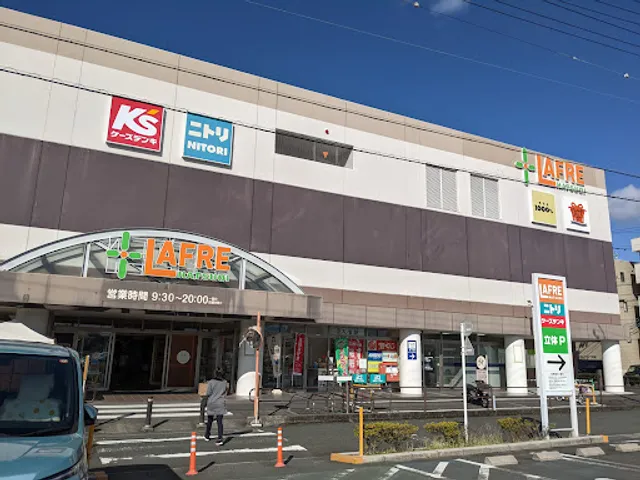 DomDom Hamburger - Lafre Hatsuoi