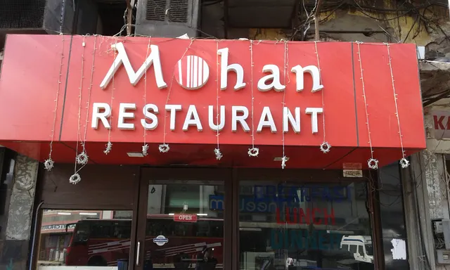 Mohan Restaurant