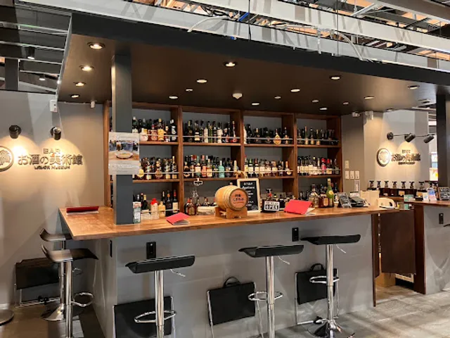 Osakenobijutsukan Asokumamotokukoten