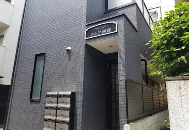 Yotsuya House
