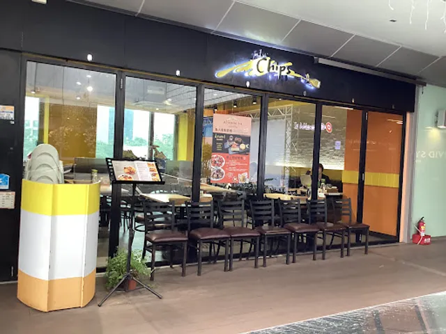 The Chips美式餐廳府中誠品